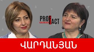 Երևանի կառավարման մեջ պիտի գործի «Մի վնասիր» սկզբունքը.- Քրիստինա Վարդանյան ///ՊրոֆՖակտ