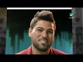 انا اصلي - وليد الشامي