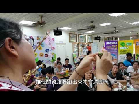 105年新住民社區環境關懷教育訓練