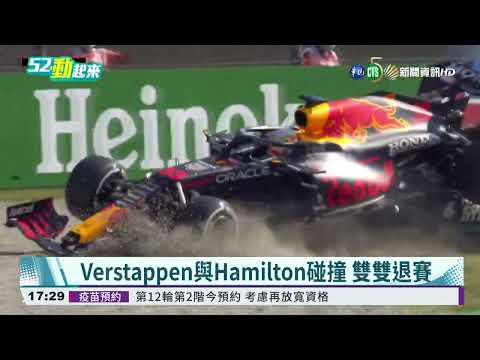 差點撞車 Verstappen槓上Hamilton
