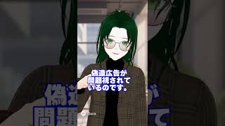 AIが作ったCMにタツマキが激怒！？#shorts #onepunchman #OnePunchManSeason3