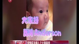 梁静茹Fish Leong首曝儿子大眼萌照