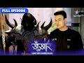 SuperCops Vs Super Villains Ek Jaanleva Kitaab Mrityudand सुपरकॉप्स वर्स�