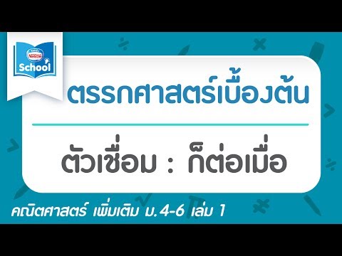 คลินิก Ufa สำหรับการรักษาความอ่อนแอ คอรัลคลับแรง
