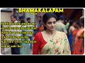 Bhamakalapam (Telugu) - 2022 Movie Explain In Hindi