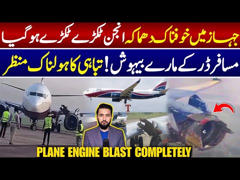 Plane Engine Turn Into Pieces Mid Air ArikAir Boeing 737 Flight | Passengers Reaction