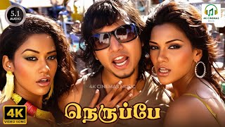 Download lagu Neruppe - Vettaiyaadu Vilaiyaadu | Franko, Solar Sai, Sowmya Raohm | Thamarai | 4K Video Song #song mp3 Download lagu Neruppe - Vettaiyaadu Vilaiyaadu | Franko, Solar Sai, Sowmya Raohm | Thamarai | 4K Video Song #song mp3