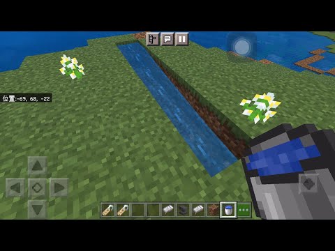 minecraft 1.19.30  fixed  (1.19 ~ 1.19.20water bug )