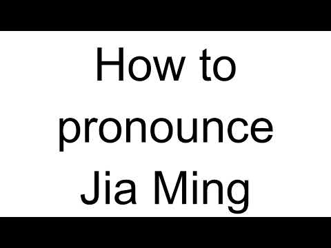 How to Pronounce Jia Ming (Chinese)