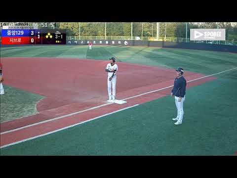지브로 vs 중앙129 경기 영상 | 10/4 (소망야구장)