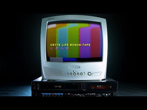 David Campana x Shotto Guapo  -  CE7TE LIFE (Bonus Tape)