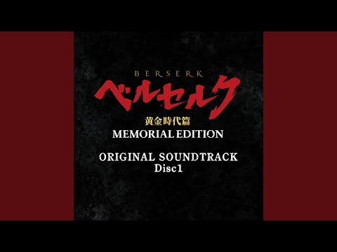 L'Amour Impitoyable (piano solo)