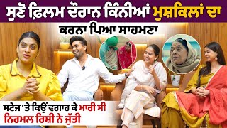 Balle O Chalaak Sajjna | Molina Sodhi | Exclusive interview | Vikram Chouhan | Nirmal Rishi video