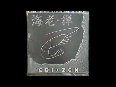 Ebi aka Susumu Yokota - Zen ( Full Album Vinyl )