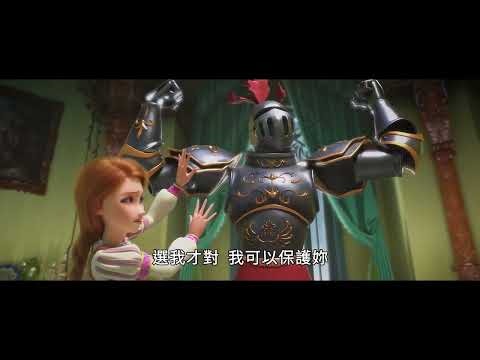 仙戒奇緣：神秘寶石（英語） Cinderella and the Little Sorcerer | 預告 Trailer