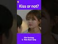 Kiss Or Not KimYoojung YoonKyunSang