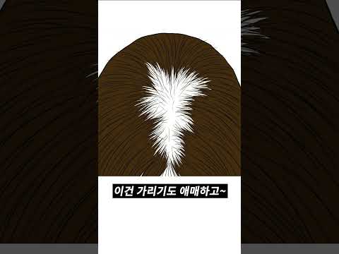두쫀쿠같이 착 붙는 디자인??