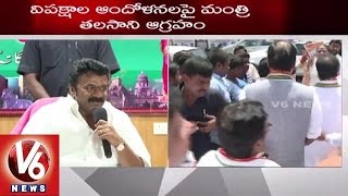 T Minister Talasani Srinivas Yadav Held a Press Meet | Municipal Workers Strike | V6 News