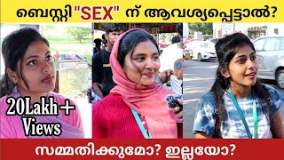 If Bestie Ask For Sex? Public Opinion | Asish A K
