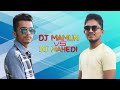 Dhulabai Dhulabai Hot Dance Mix Remix Artist Dj Mamun Dj Mahedi