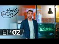 Jahan Tum Wahan Hum Episode 2 Turkish Drama Every Where I Go 23 December 2023
