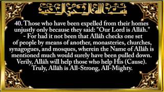 Download lagu 022. Surat Al-Ĥaj (The Pilgrimage) - سورة الحج mp3