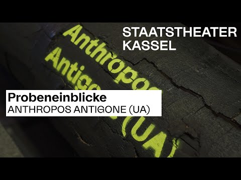 PROBENEINBLICKE // ANTHROPOS ANTIGONE (UA)