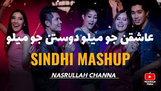 New  sindhi remix mashup 2020 Sindhi songs with weddings songs 2020  Nasrullah channa