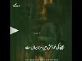 Jeene Ki Khwahish Mein Marna Yahan Hai Shotes