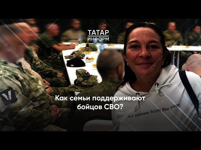 «Мне дали свои молитвы, чтобы они охраняли меня»: как семьи поддерживают бойцов СВО