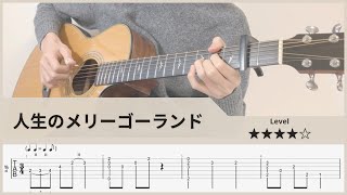 バンドリ Roselia Neo Aspect Fingerstyle Guitar Cover Tab أفضل موقع لتشغيل ملفات Mp3 مجان ا バンドリ Roselia Neo Aspect Fingerstyle Guitar Cover Tab أفضل موقع لتشغيل ملفات Mp3 مجان ا