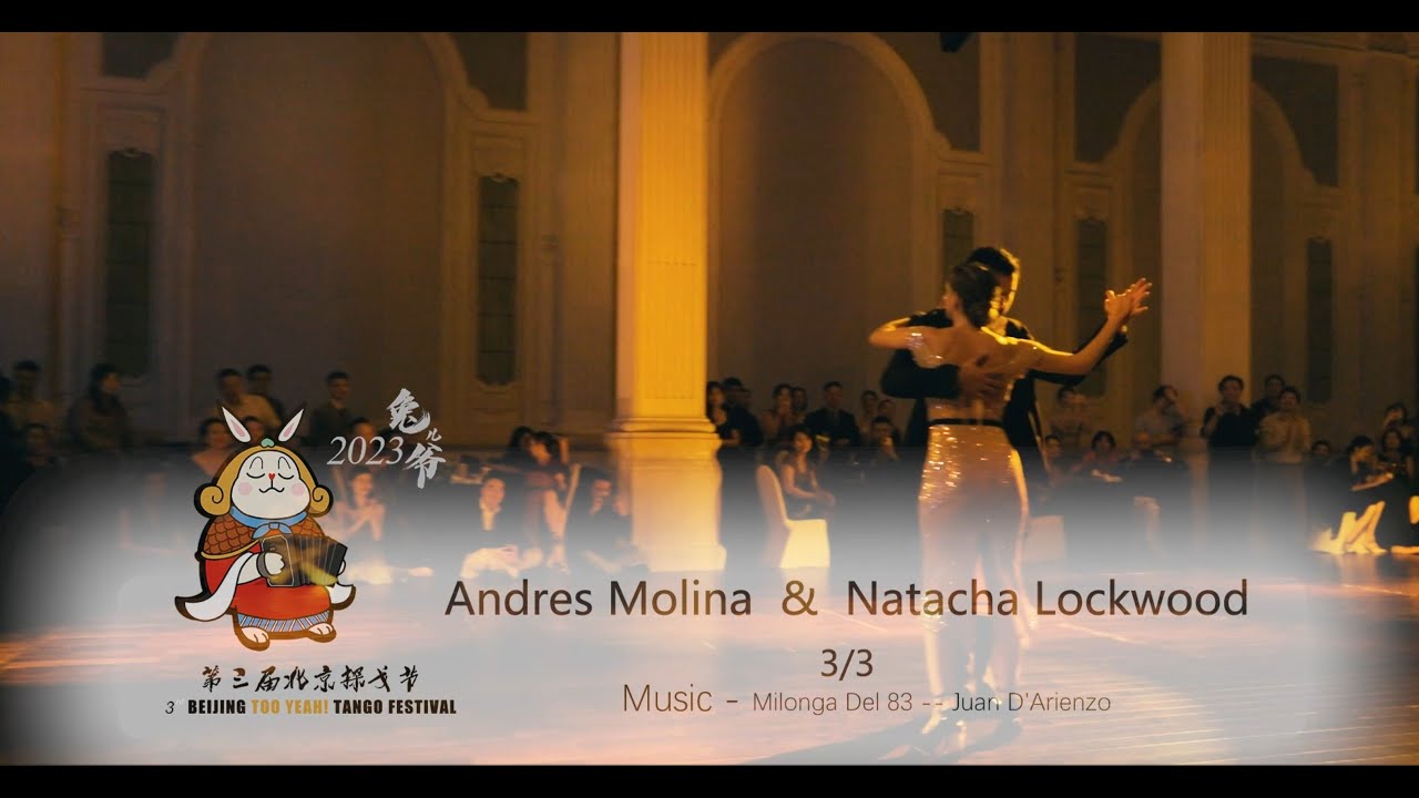 | Andres Molina  &  Natacha Lockwood | 2023 Beijing Tango Festival  Performance 3/3 |