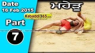 Maheru (Nakodar) Kabaddi Cup 16 Feb 2015 Part 1 by Kabaddi365.com