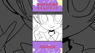 息抜きにお絵かきしてみた #001
