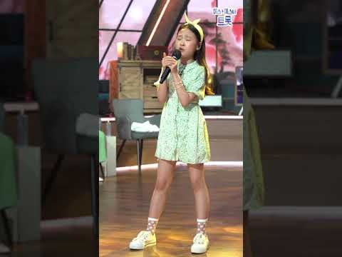 김다현 - 칠갑산 내딸하자 10화