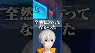 【APEX】野良中国人とのVCでのやりとりが面白すぎたwww【切り抜き】