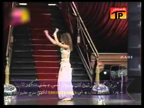 Parchan Shaal Panwhar | Music | Algoza instrument | Punjabi Algoza | Tunes Algoza |  Thar Production