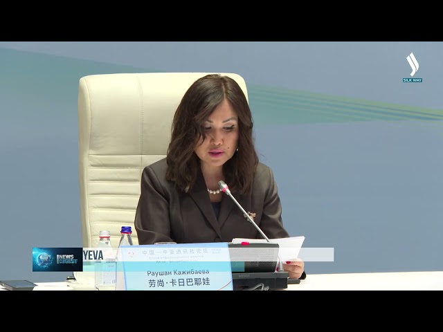 В Астане прошёл форум информационных агентств «Китай - Центральная Азия»