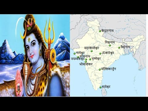 download lagu mp3 mp4 12 Jyotirlinga Yatra By Road Map, download lagu 12 Jyotirlinga Yatra By Road Map gratis, unduh video klip 12 Jyotirlinga Yatra By Road Map