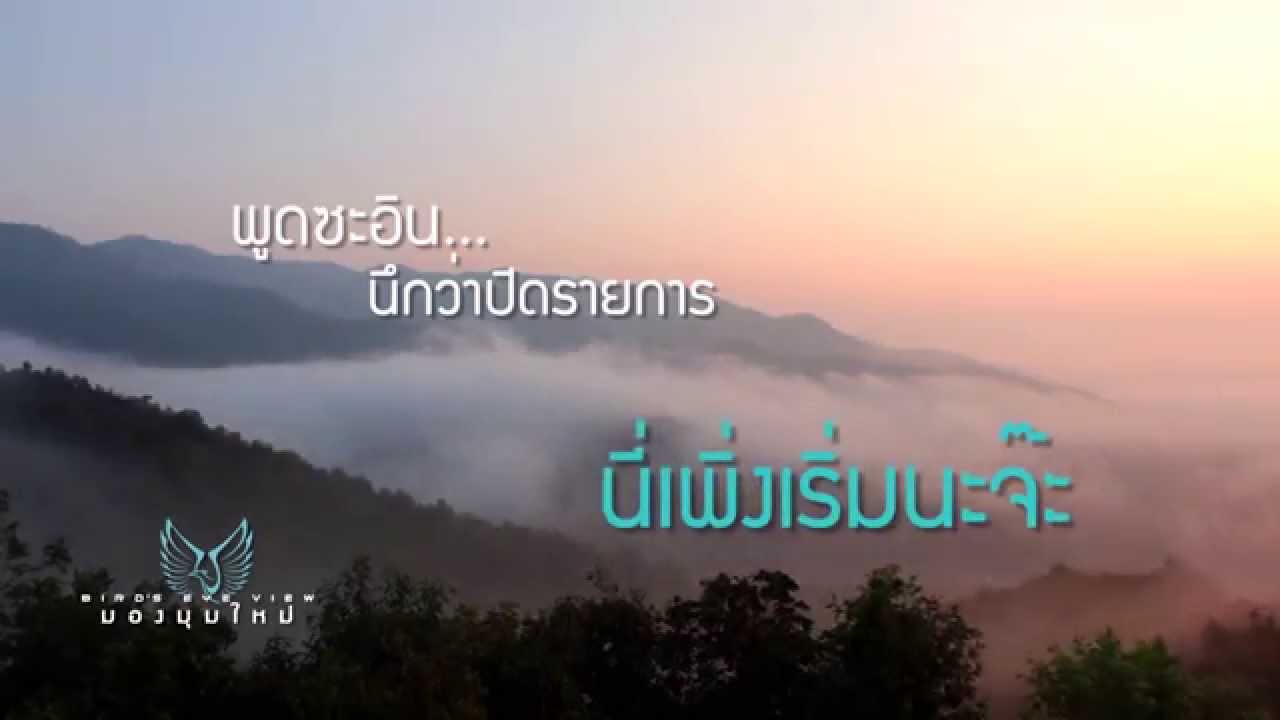 วัดท่าตอน (เจดีย์แก้ว)