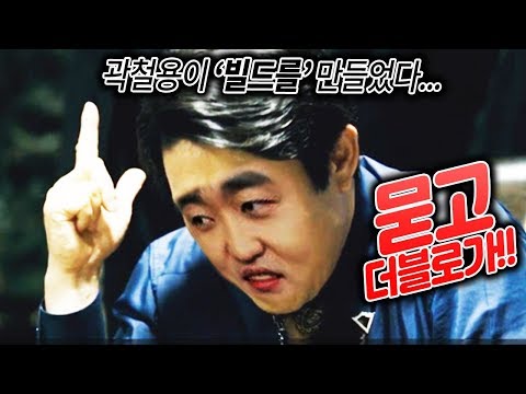 Did Kwak Chul Yong Create This Build??!! The Perfect Terran 'Ask and Double' Build to Farm Wins!! [StarCraft Lecture]
