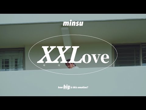Video thumbnail for 커다란 (XXLove)