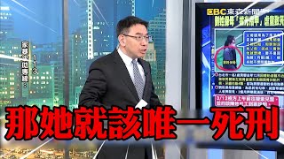 [問卦] 到底為什麼做得出虐童這種事