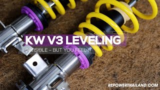 ติดตั้งโช๊ค KW suspensions (KW V3 Leveling) เเต่งรถ BMW G20