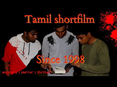 Since 1998 Tamil shortfilm Trailer Tamil | Mystery | Thriller | Horror  | Buddies entertainment