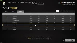 PUBG LITE 練習