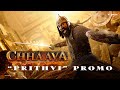 Chhaava Prithvi Promo Vicky K Rashmika M Dinesh Vijan Laxman U 14th Feb