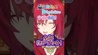 泥酔して無差別当たり屋宣言をして勢い余ってチャイカを殴るアンジュ・カトリーナ【にじさんじ切り抜き】