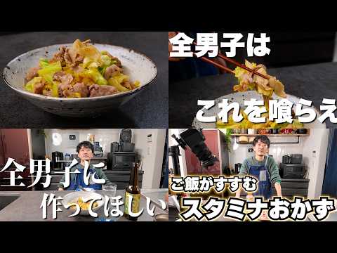 [キャベツと豚こま肉のスタミナ炒め]これは全男子が好きな味。お米が欲しくなる悪魔的スタミナ炒めです