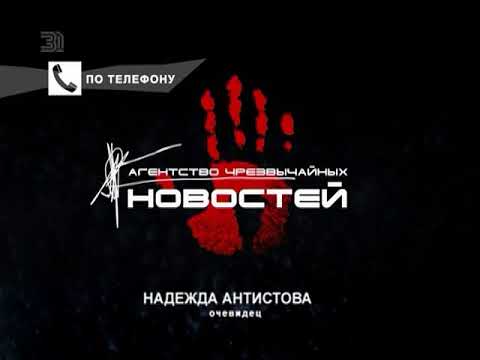 ЭКСКЛЮЗИВ Житель деревни от скуки взял в руки автомат и открыл огонь